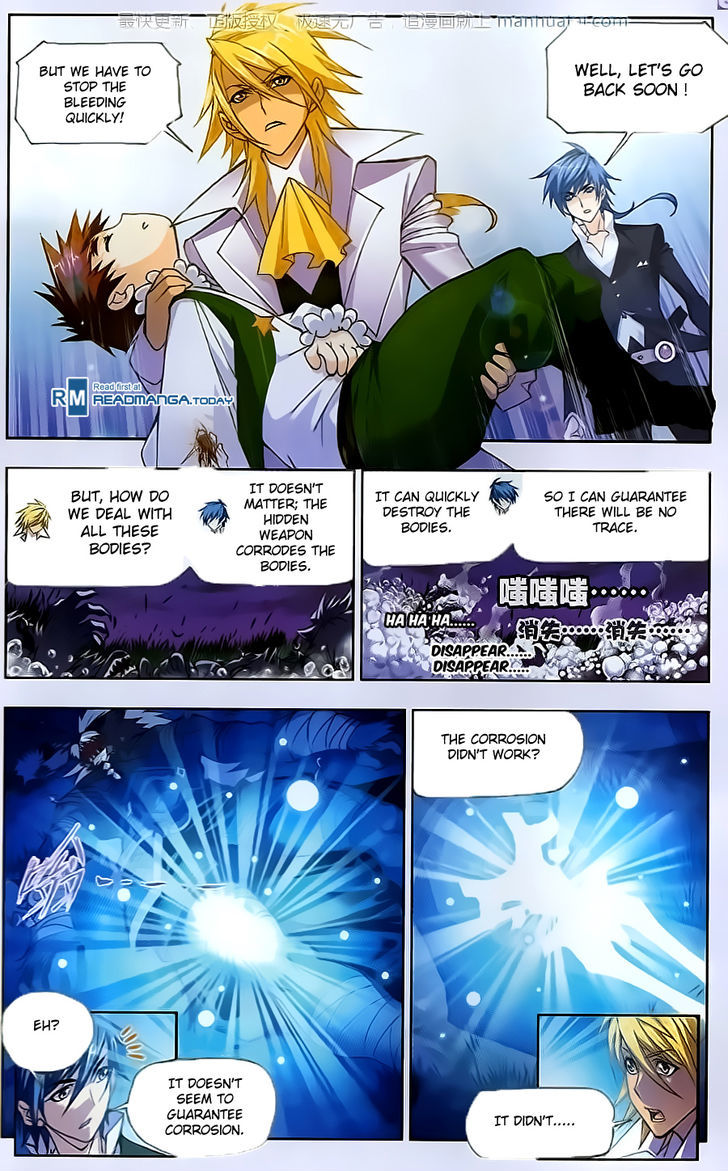 Doulou Dalu Chapter 184 page 12 - Chapter 184 : One Thousand and One Nights