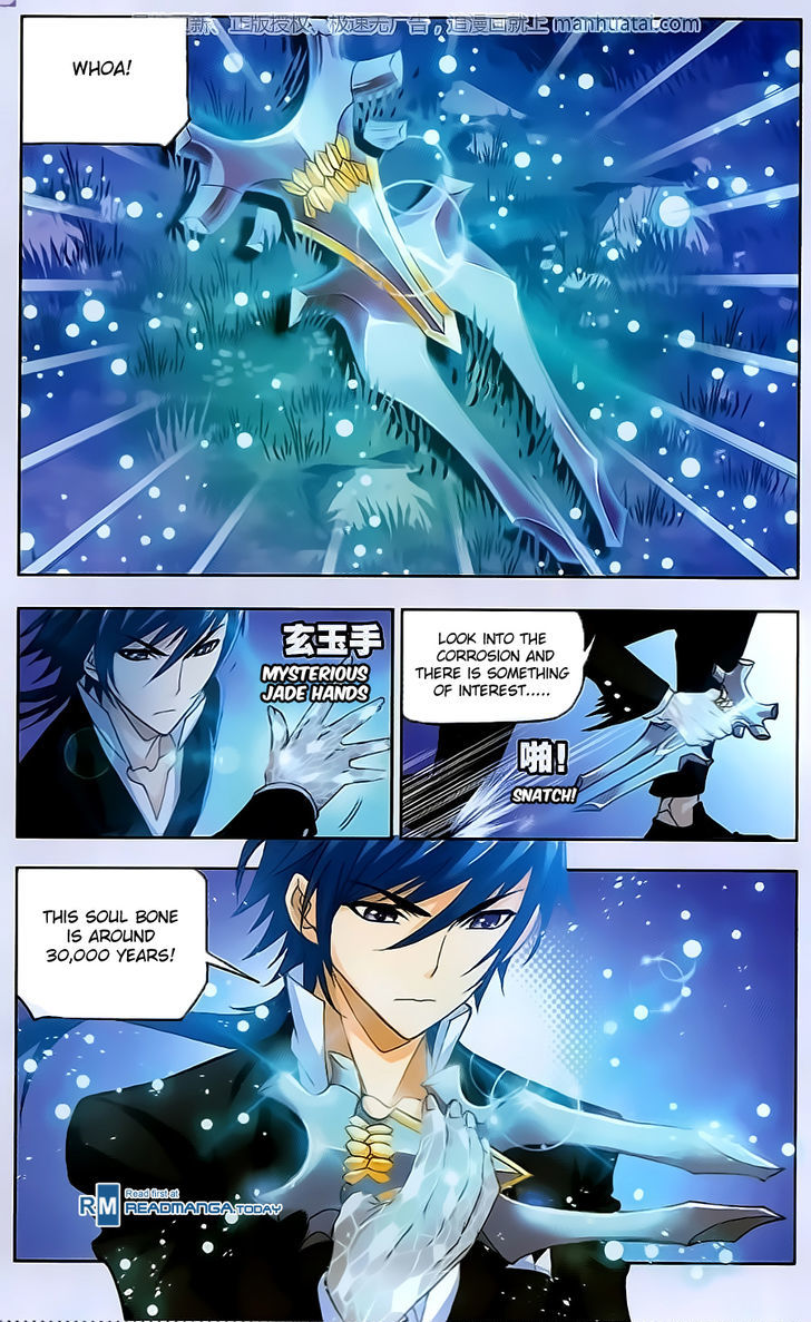 Doulou Dalu Chapter 184 page 13 - Chapter 184 : One Thousand and One Nights