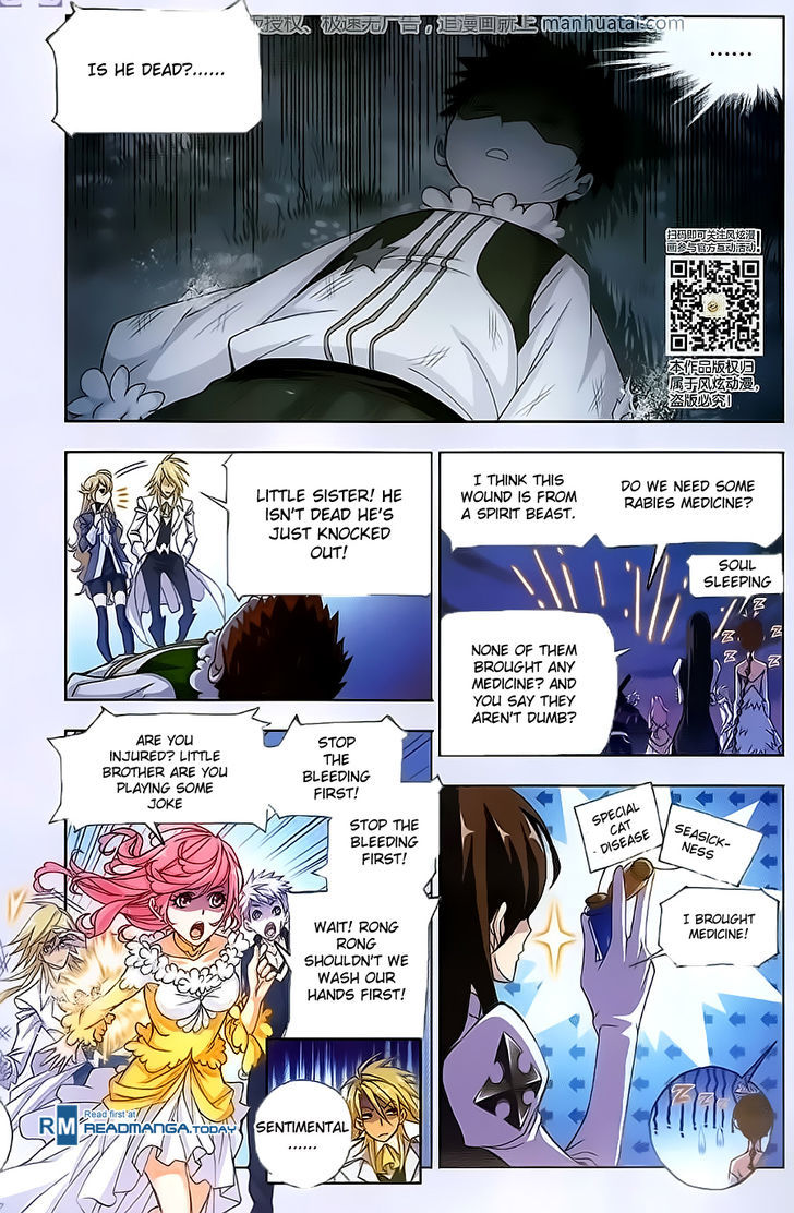 Doulou Dalu Chapter 184 page 17 - Chapter 184 : One Thousand and One Nights