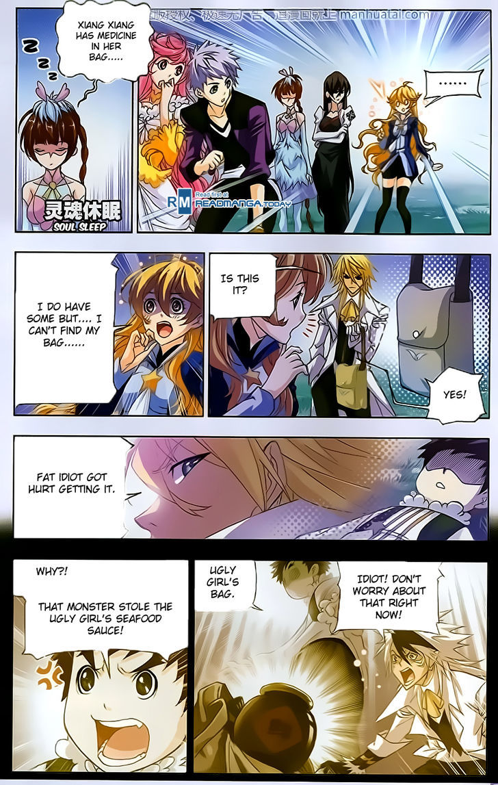 Doulou Dalu Chapter 184 page 18 - Chapter 184 : One Thousand and One Nights