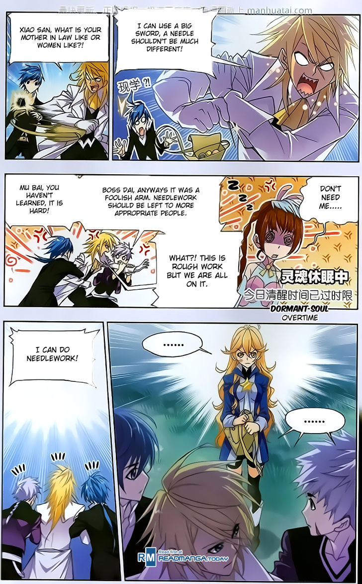 Doulou Dalu Chapter 184 page 20 - Chapter 184 : One Thousand and One Nights