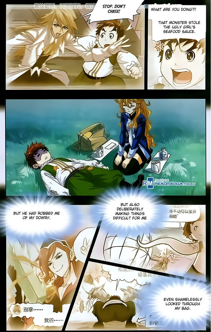 Doulou Dalu Chapter 184 page 22 - Chapter 184 : One Thousand and One Nights