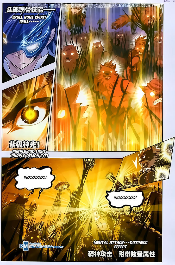 Doulou Dalu Chapter 184 page 4 - Chapter 184 : One Thousand and One Nights