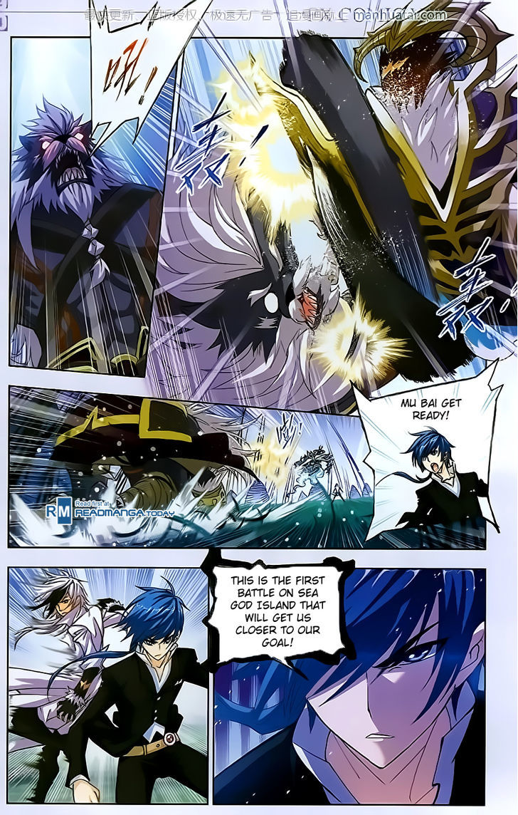 Doulou Dalu Chapter 184 page 5 - Chapter 184 : One Thousand and One Nights