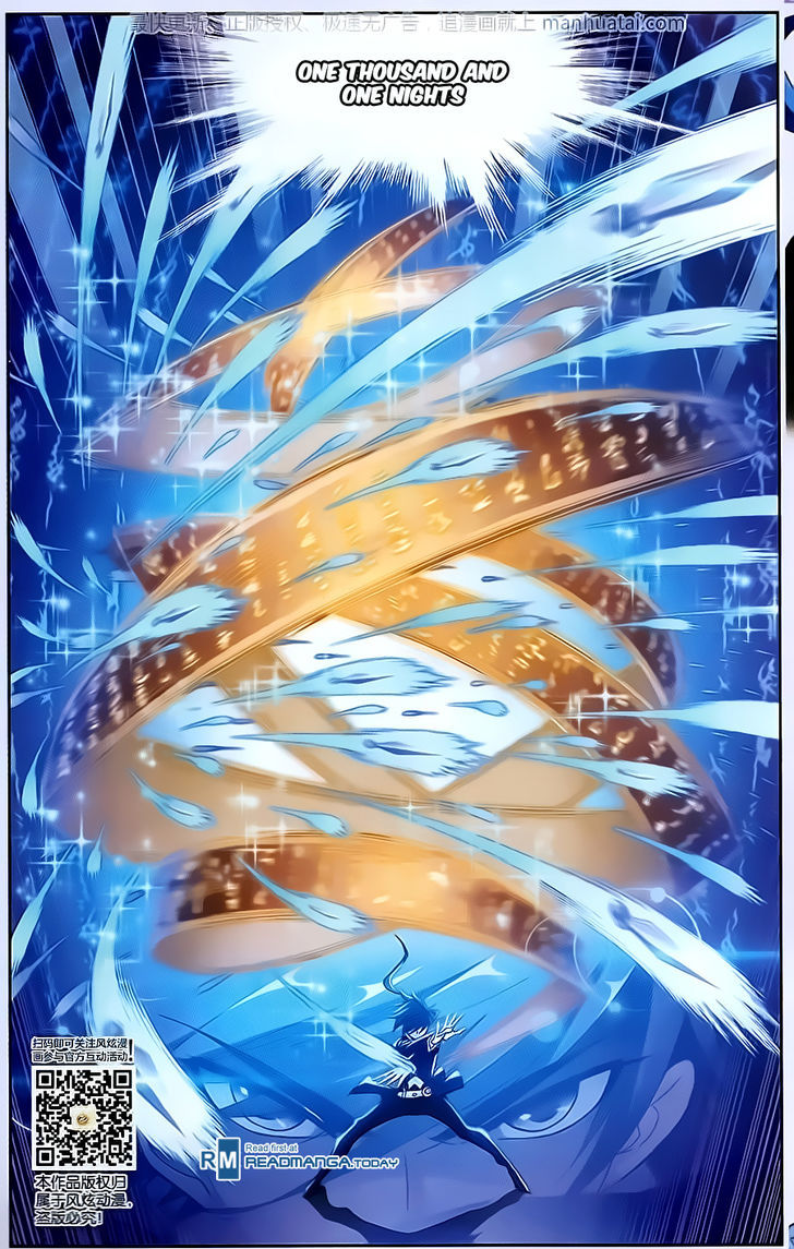Doulou Dalu Chapter 184 page 8 - Chapter 184 : One Thousand and One Nights