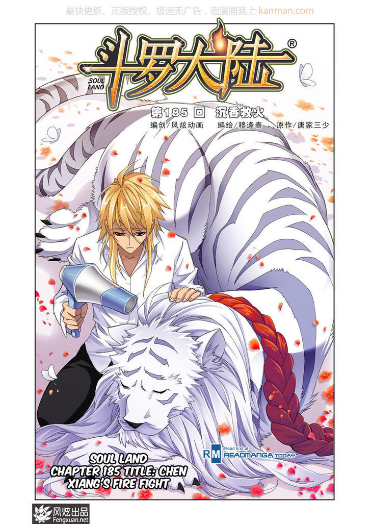 Doulou Dalu Chapter 185 page 1 - Chapter 185 : Chen Xiang's Fire Fight