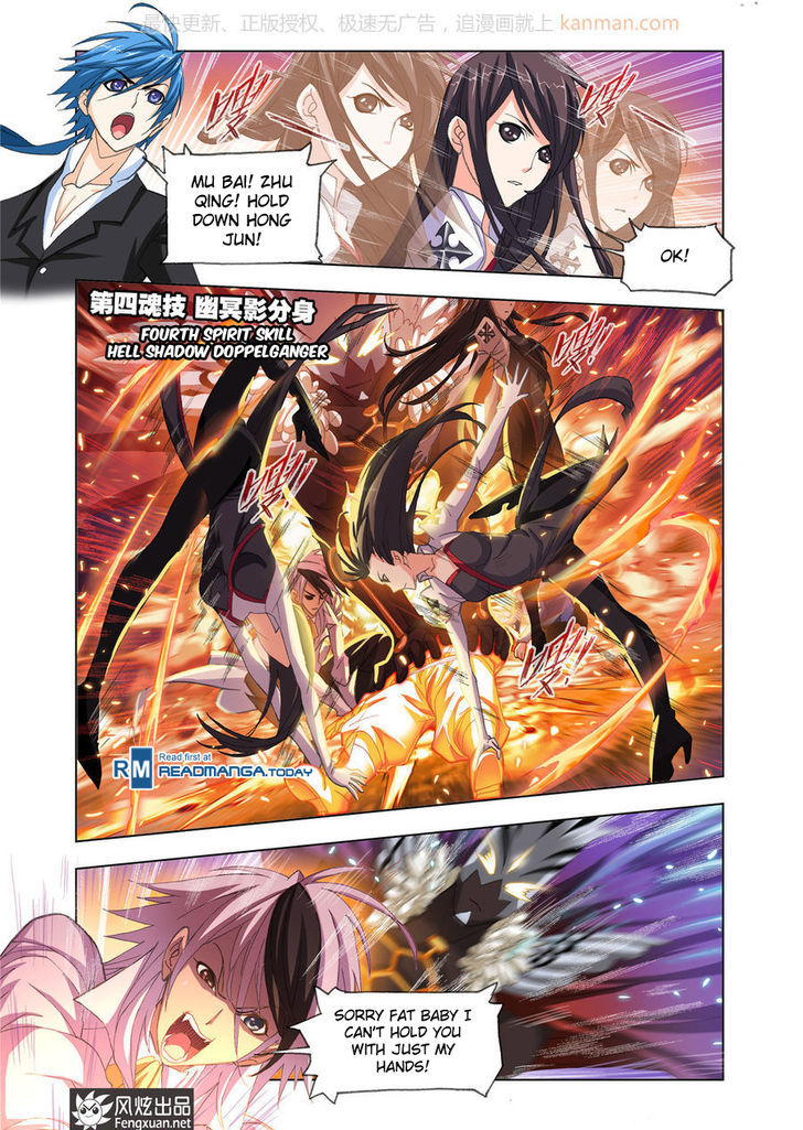 Doulou Dalu Chapter 185 page 10 - Chapter 185 : Chen Xiang's Fire Fight