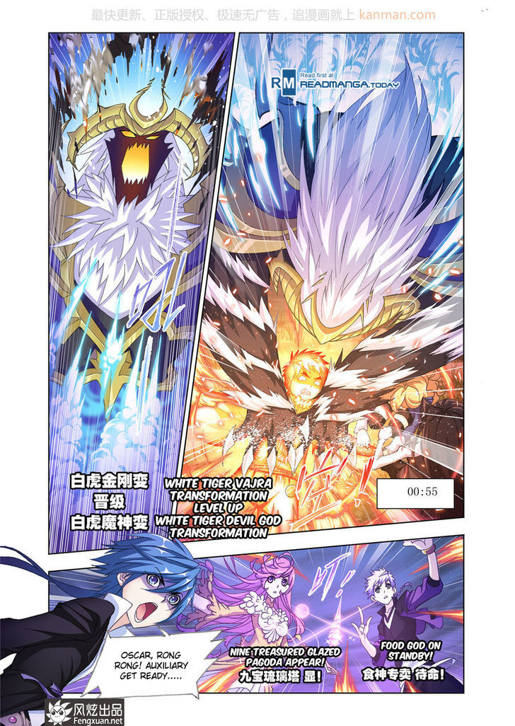 Doulou Dalu Chapter 185 page 11 - Chapter 185 : Chen Xiang's Fire Fight