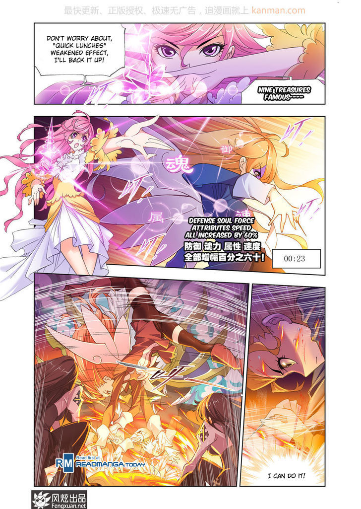 Doulou Dalu Chapter 185 page 15 - Chapter 185 : Chen Xiang's Fire Fight