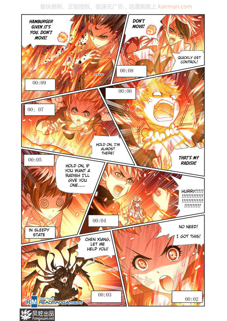 Doulou Dalu Chapter 185 page 17 - Chapter 185 : Chen Xiang's Fire Fight
