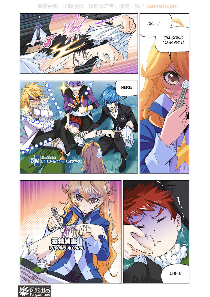 Doulou Dalu Chapter 185 page 2 - Chapter 185 : Chen Xiang's Fire Fight