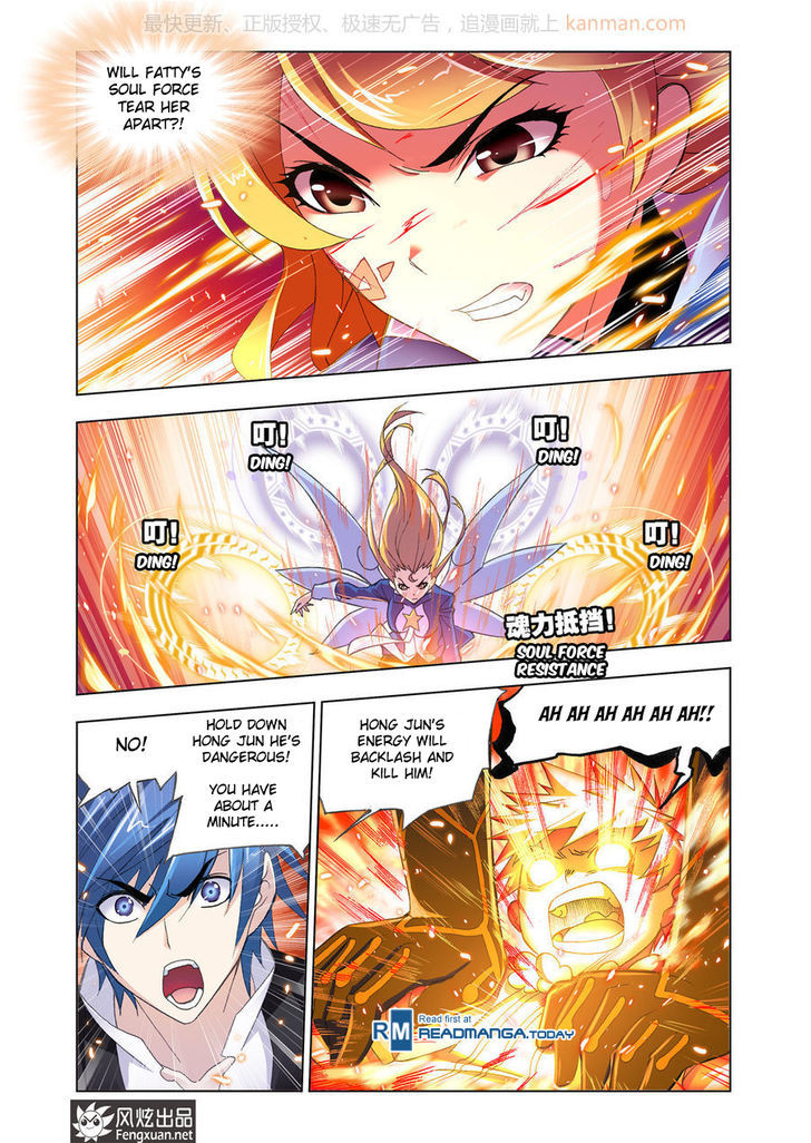 Doulou Dalu Chapter 185 page 9 - Chapter 185 : Chen Xiang's Fire Fight