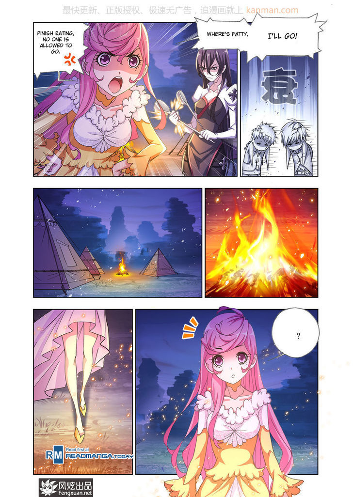 Doulou Dalu Chapter 186 page 10 - Chapter 186 : Into Sea City