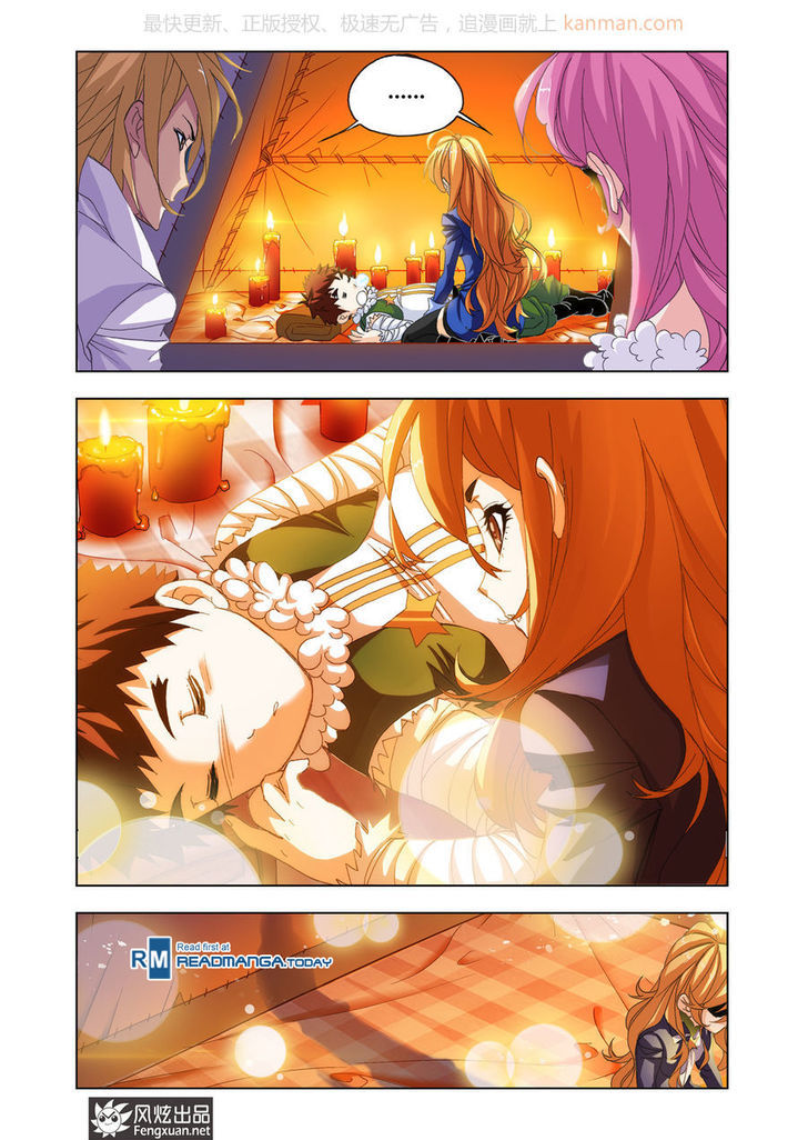 Doulou Dalu Chapter 186 page 12 - Chapter 186 : Into Sea City