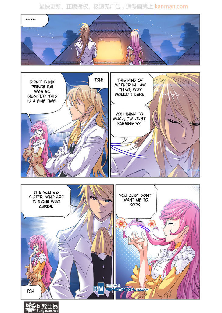 Doulou Dalu Chapter 186 page 13 - Chapter 186 : Into Sea City