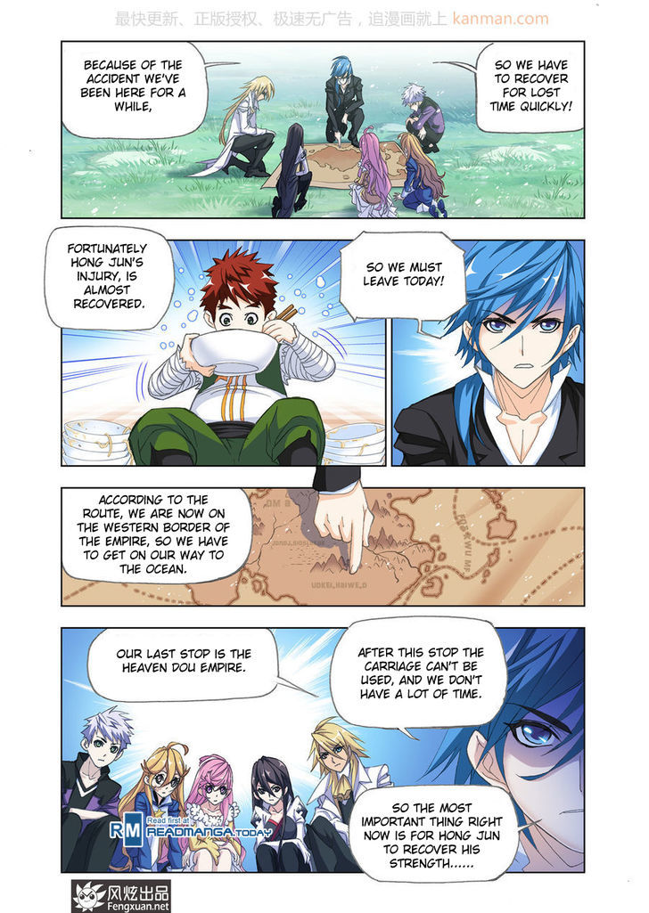 Doulou Dalu Chapter 186 page 15 - Chapter 186 : Into Sea City