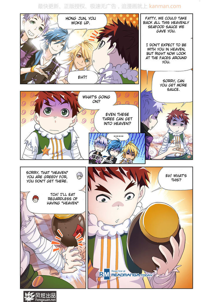Doulou Dalu Chapter 186 page 18 - Chapter 186 : Into Sea City