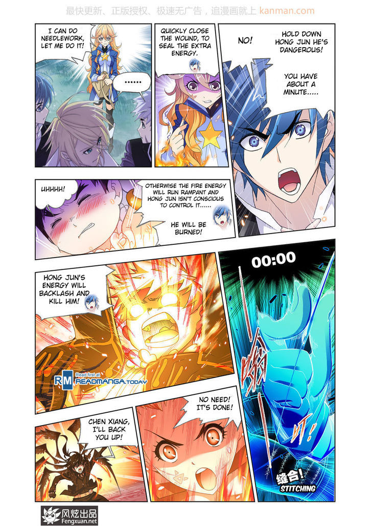 Doulou Dalu Chapter 186 page 2 - Chapter 186 : Into Sea City