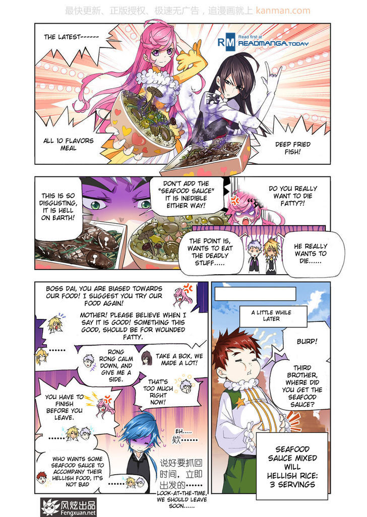 Doulou Dalu Chapter 186 page 20 - Chapter 186 : Into Sea City