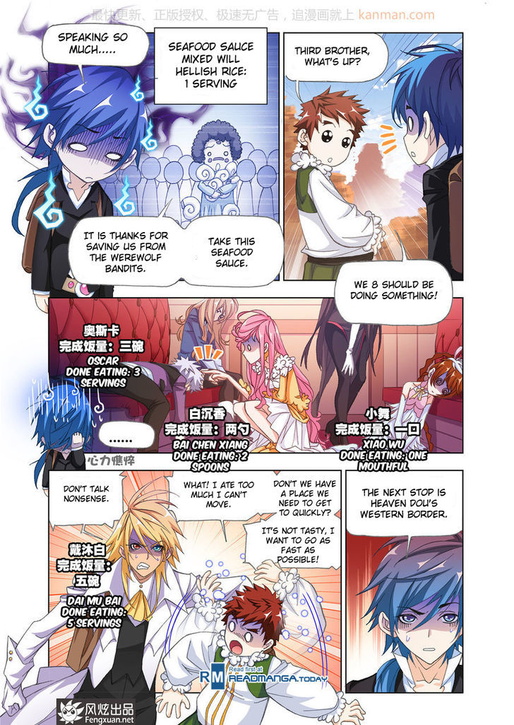 Doulou Dalu Chapter 186 page 21 - Chapter 186 : Into Sea City