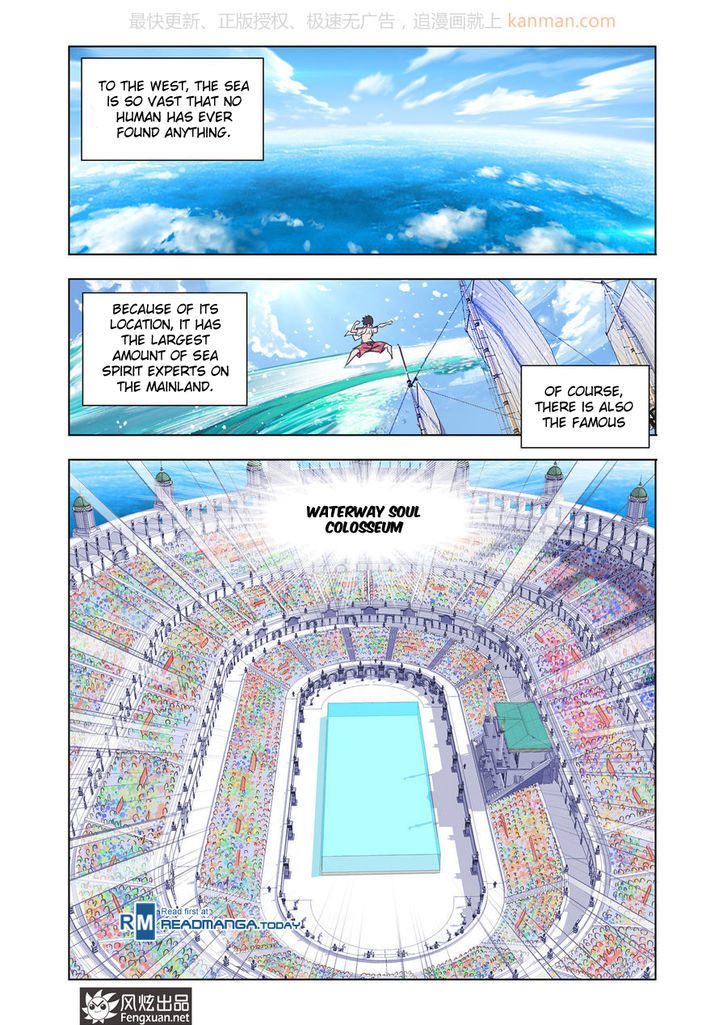 Doulou Dalu Chapter 186 page 23 - Chapter 186 : Into Sea City