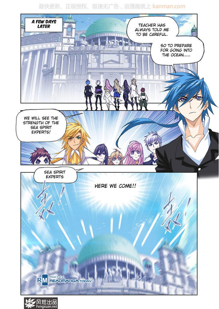 Doulou Dalu Chapter 186 page 24 - Chapter 186 : Into Sea City