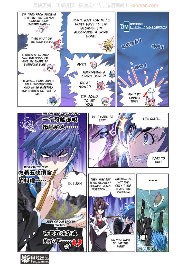 Doulou Dalu Chapter 186 page 8 - Chapter 186 : Into Sea City