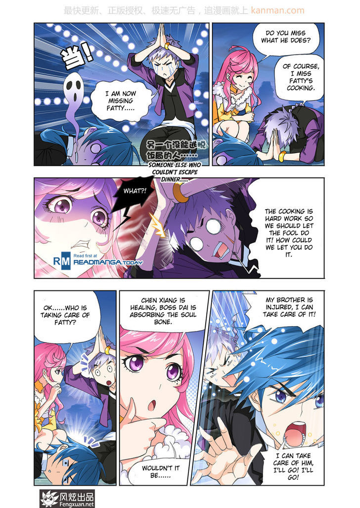 Doulou Dalu Chapter 186 page 9 - Chapter 186 : Into Sea City
