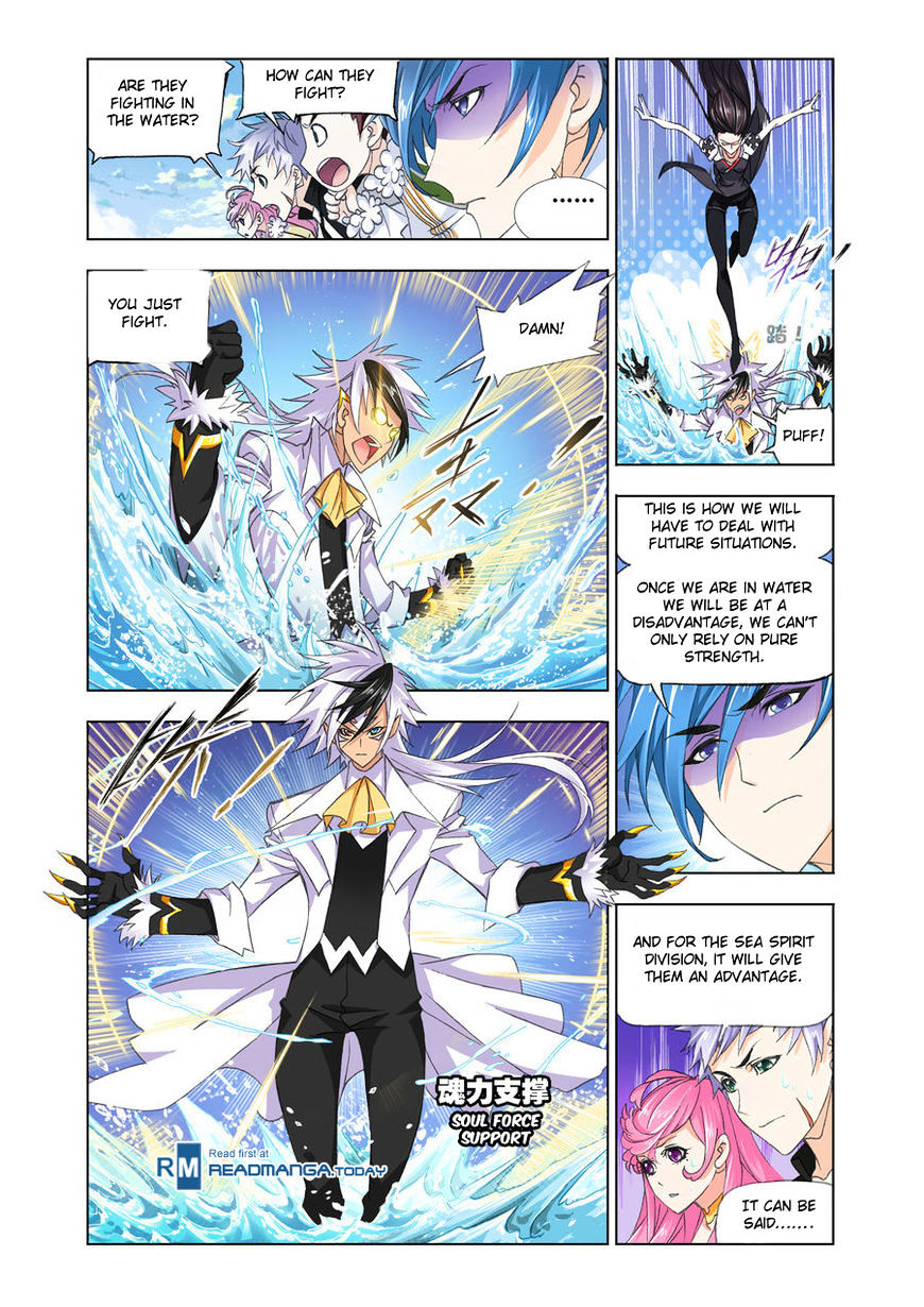 Doulou Dalu Chapter 187 page 11 - Chapter 187 : SEA SPIRIT EXPERT BATTLE