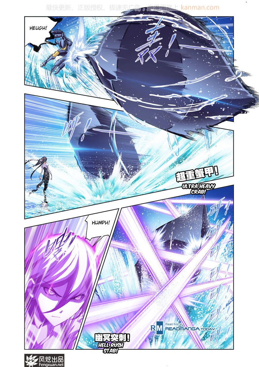 Doulou Dalu Chapter 187 page 14 - Chapter 187 : SEA SPIRIT EXPERT BATTLE