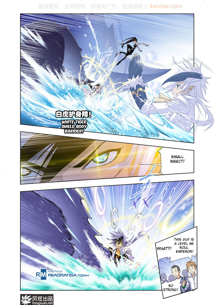 Doulou Dalu Chapter 187 page 16 - Chapter 187 : SEA SPIRIT EXPERT BATTLE