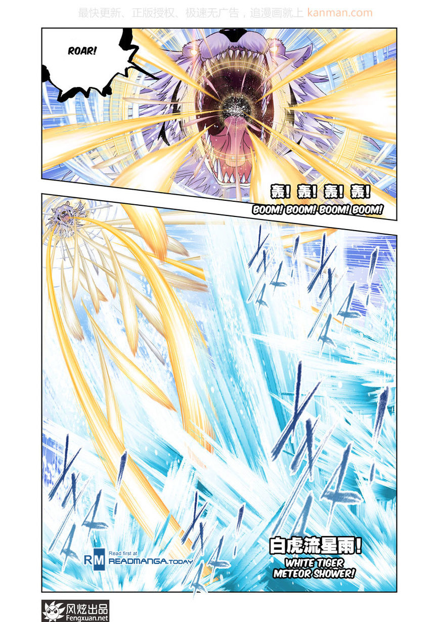 Doulou Dalu Chapter 187 page 19 - Chapter 187 : SEA SPIRIT EXPERT BATTLE