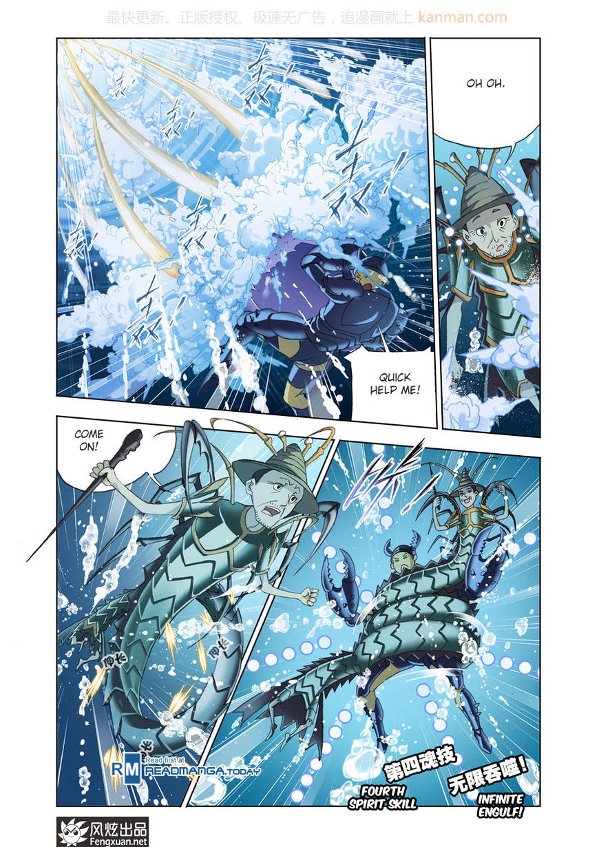 Doulou Dalu Chapter 187 page 20 - Chapter 187 : SEA SPIRIT EXPERT BATTLE