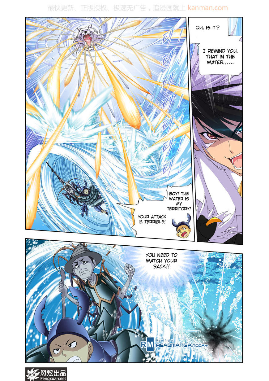Doulou Dalu Chapter 187 page 21 - Chapter 187 : SEA SPIRIT EXPERT BATTLE