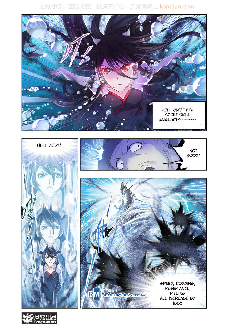 Doulou Dalu Chapter 187 page 22 - Chapter 187 : SEA SPIRIT EXPERT BATTLE