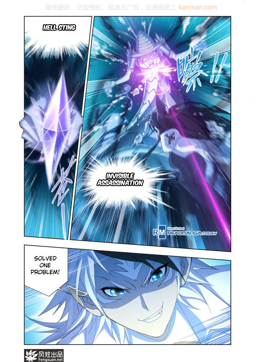Doulou Dalu Chapter 187 page 23 - Chapter 187 : SEA SPIRIT EXPERT BATTLE