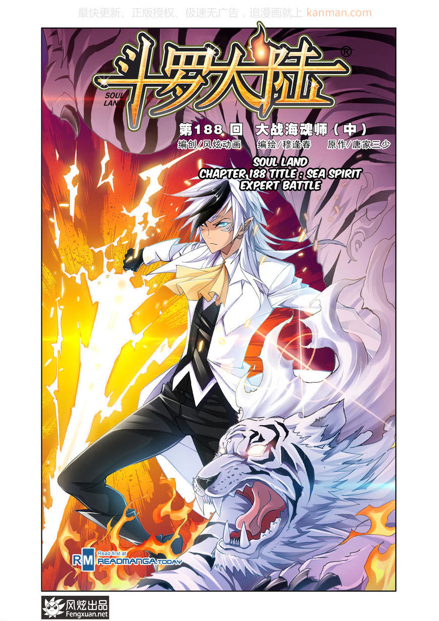 Doulou Dalu Chapter 188 page 1 - Chapter 188 : Sea Spirit Expert Battle (2)