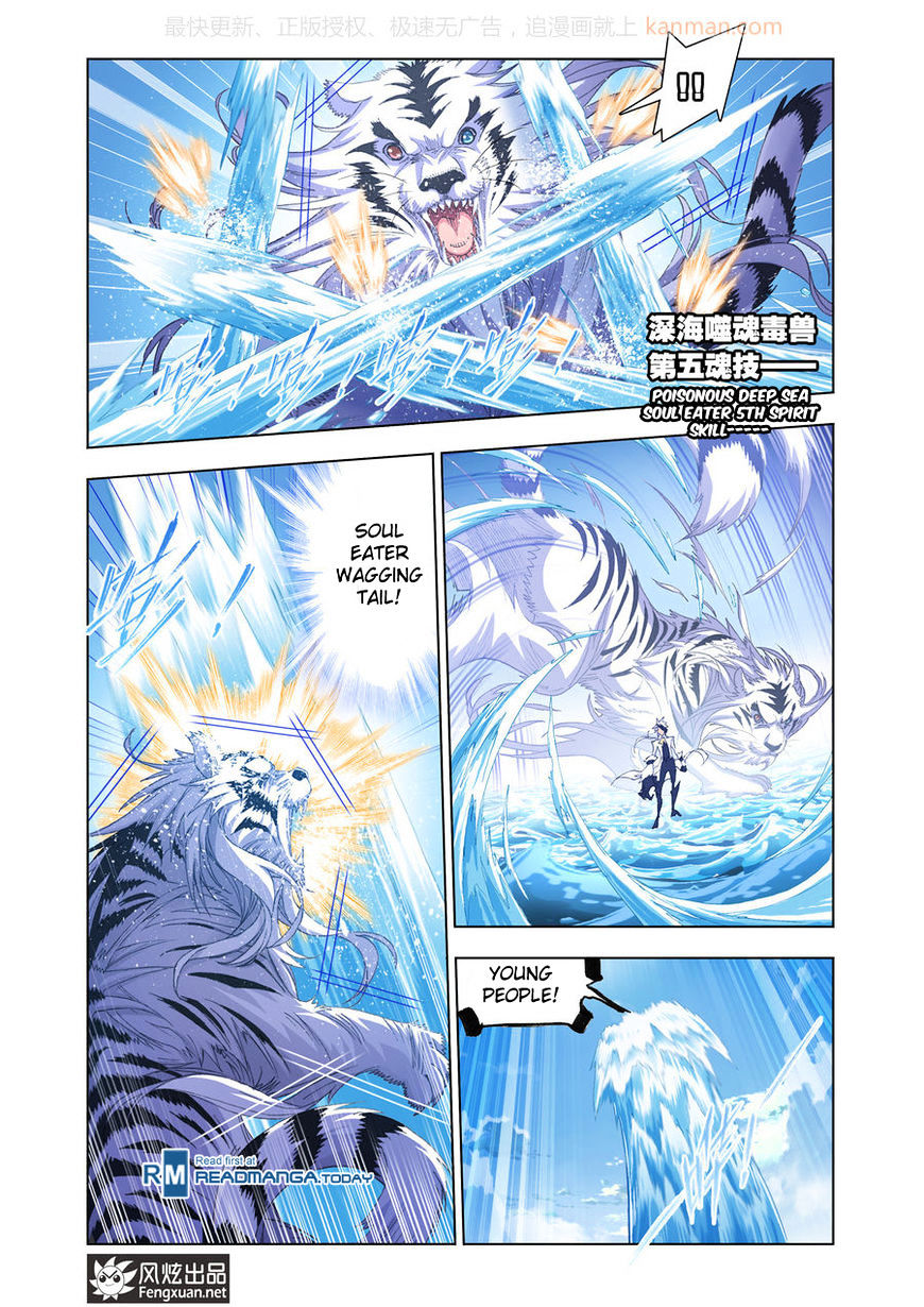 Doulou Dalu Chapter 188 page 10 - Chapter 188 : Sea Spirit Expert Battle (2)