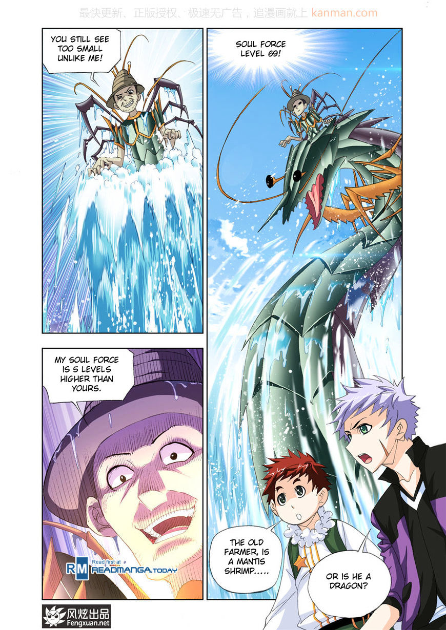 Doulou Dalu Chapter 188 page 11 - Chapter 188 : Sea Spirit Expert Battle (2)