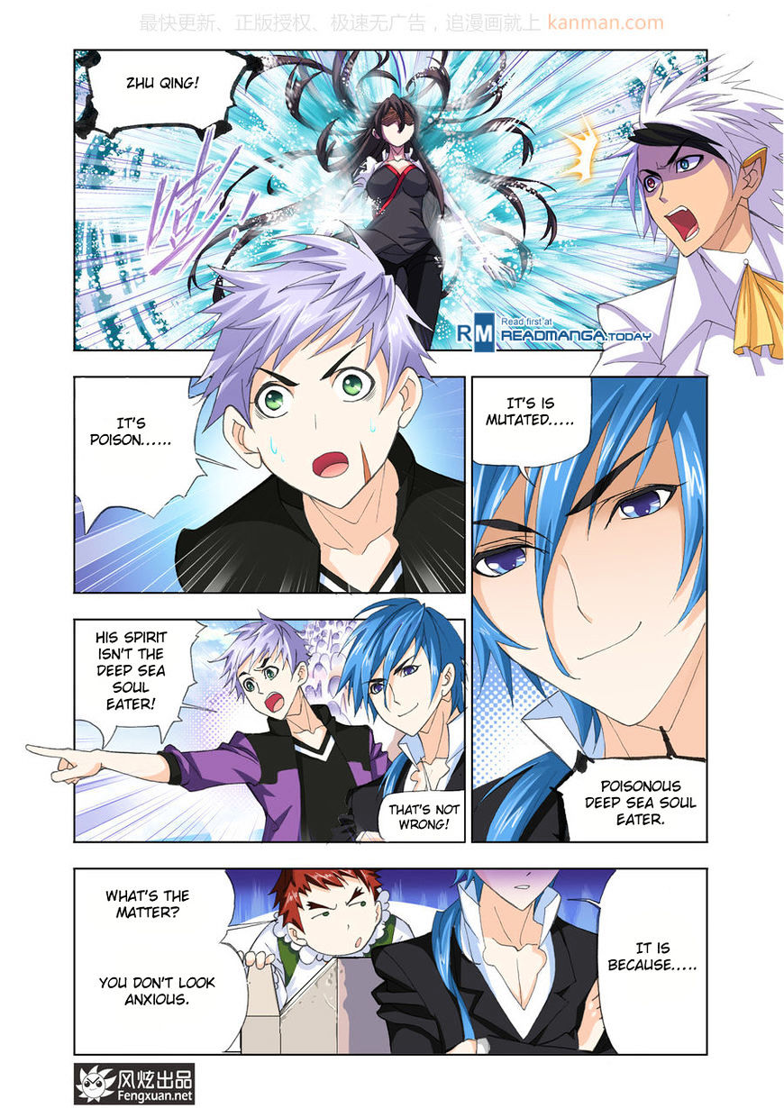 Doulou Dalu Chapter 188 page 2 - Chapter 188 : Sea Spirit Expert Battle (2)
