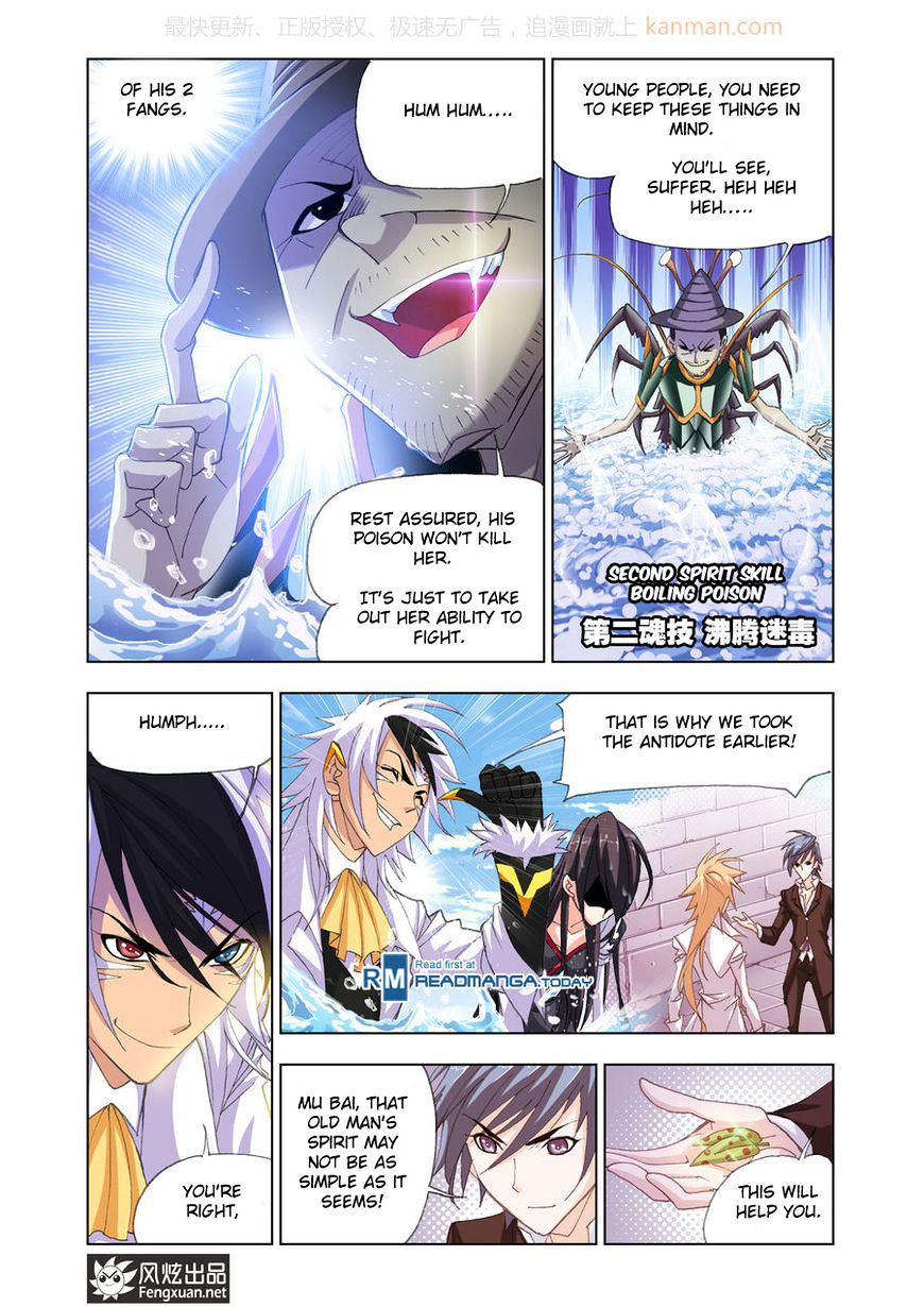 Doulou Dalu Chapter 188 page 3 - Chapter 188 : Sea Spirit Expert Battle (2)