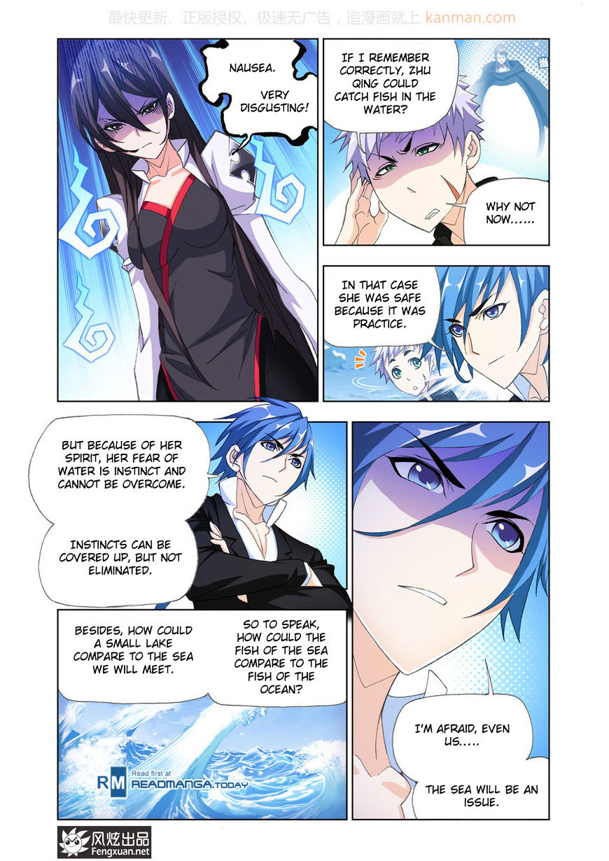 Doulou Dalu Chapter 188 page 5 - Chapter 188 : Sea Spirit Expert Battle (2)