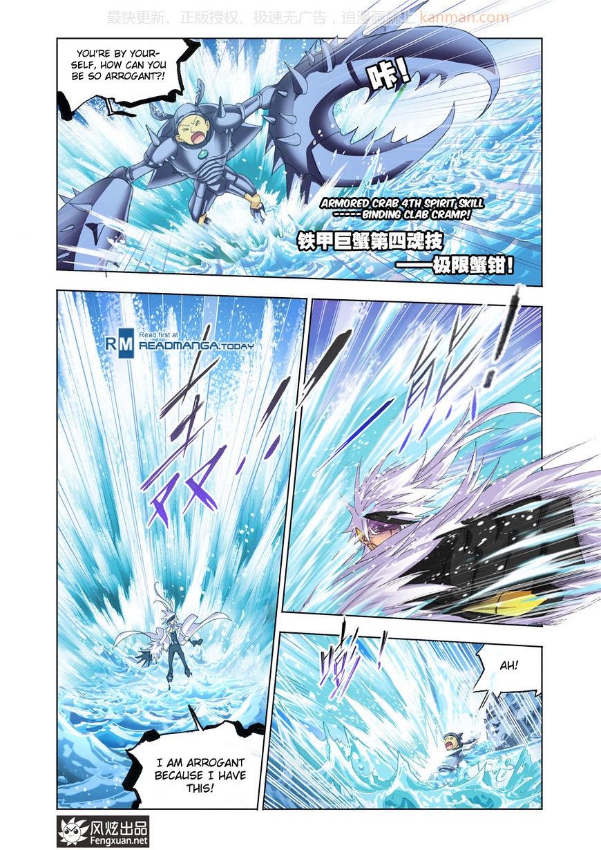 Doulou Dalu Chapter 188 page 7 - Chapter 188 : Sea Spirit Expert Battle (2)