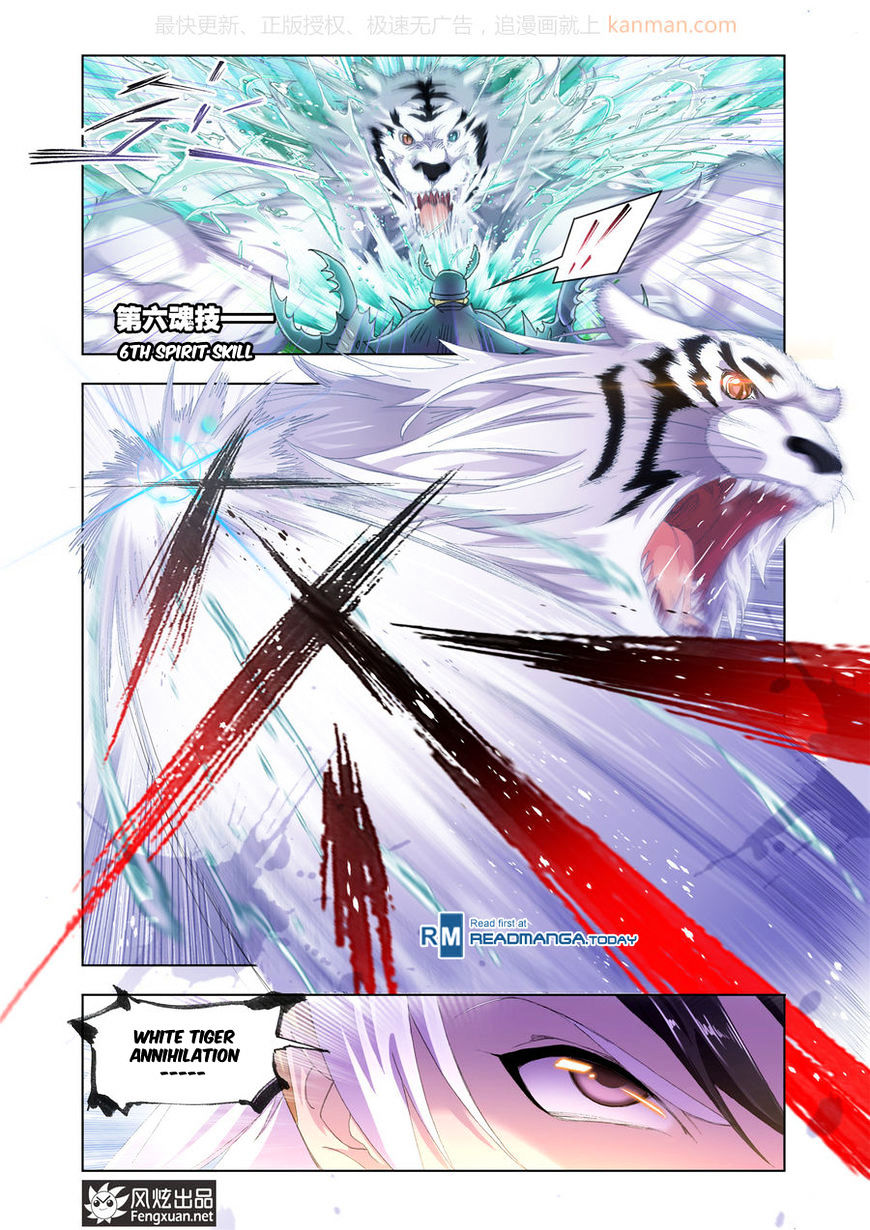Doulou Dalu Chapter 188 page 8 - Chapter 188 : Sea Spirit Expert Battle (2)