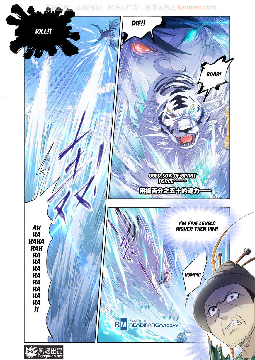 Doulou Dalu Chapter 188 page 9 - Chapter 188 : Sea Spirit Expert Battle (2)