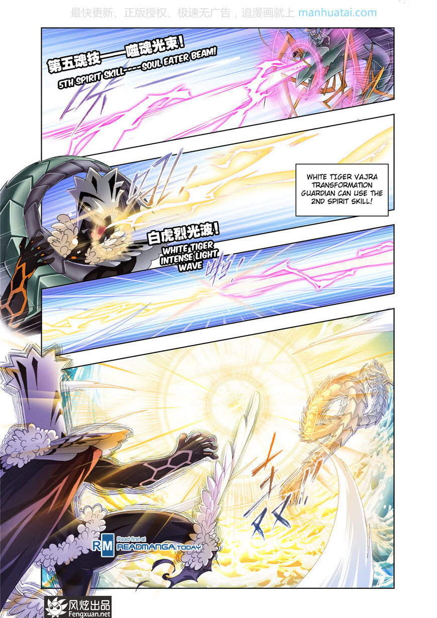Doulou Dalu Chapter 189 page 10 - Chapter 189 : Sea Spirit Expert Battle (3)