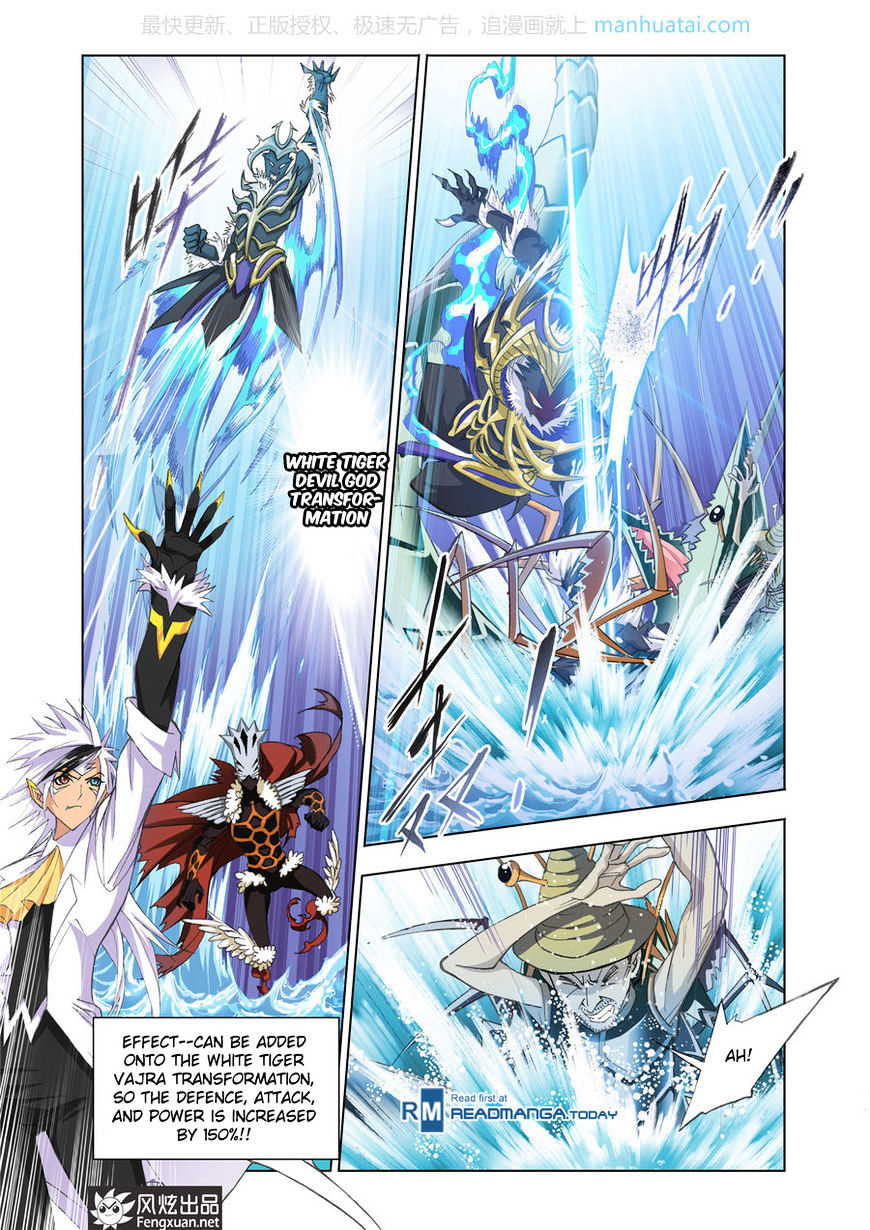 Doulou Dalu Chapter 189 page 11 - Chapter 189 : Sea Spirit Expert Battle (3)