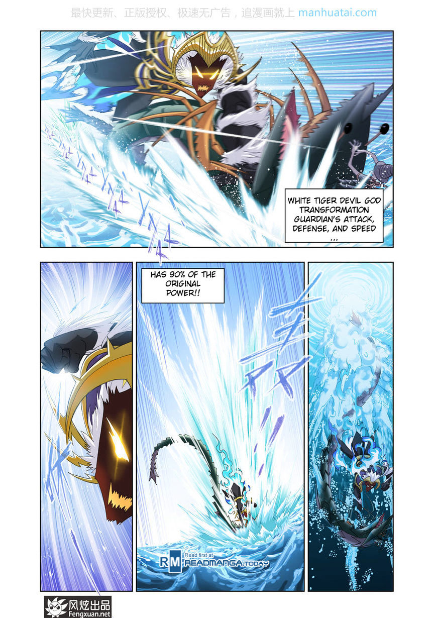 Doulou Dalu Chapter 189 page 12 - Chapter 189 : Sea Spirit Expert Battle (3)