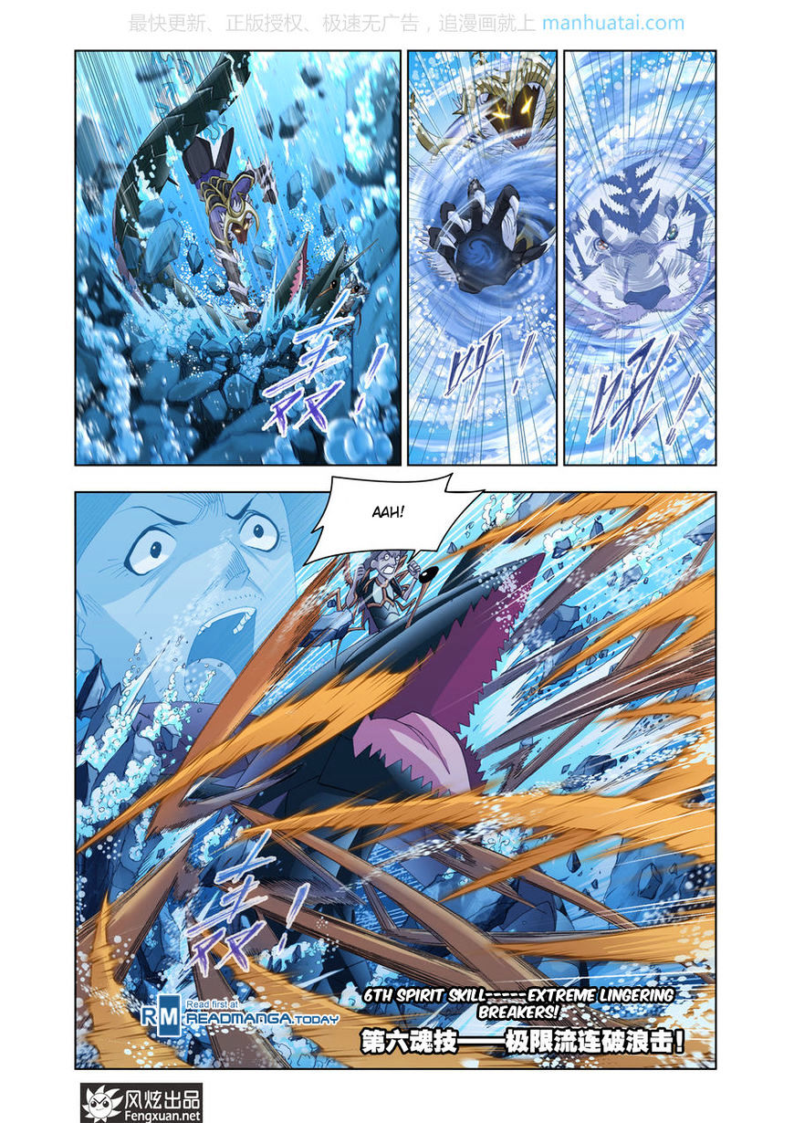 Doulou Dalu Chapter 189 page 13 - Chapter 189 : Sea Spirit Expert Battle (3)