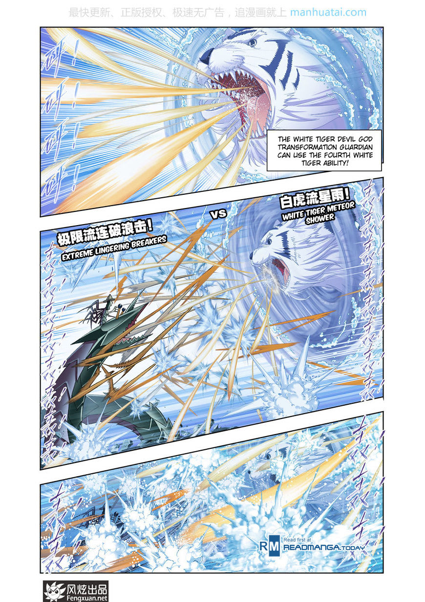 Doulou Dalu Chapter 189 page 14 - Chapter 189 : Sea Spirit Expert Battle (3)